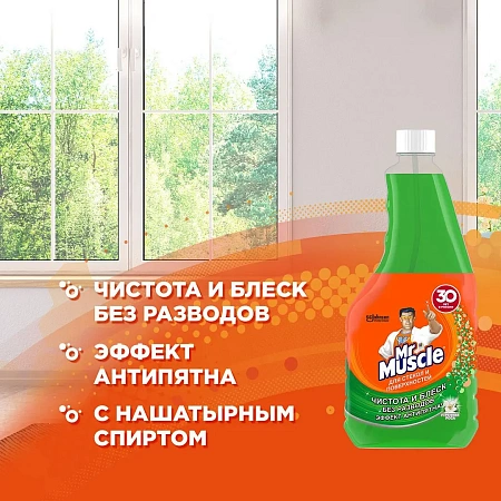 Фото №4 - Чистящее средство: МИСТЕР МУСКУЛ 530мл для стекол (зап.блок) Утренняя роса