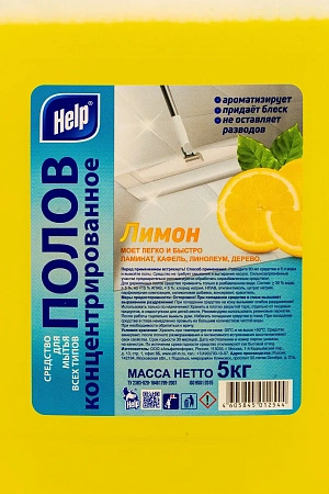 Фото №6 - Чистящее средство: ХЭЛП 5кг для полов концентрат