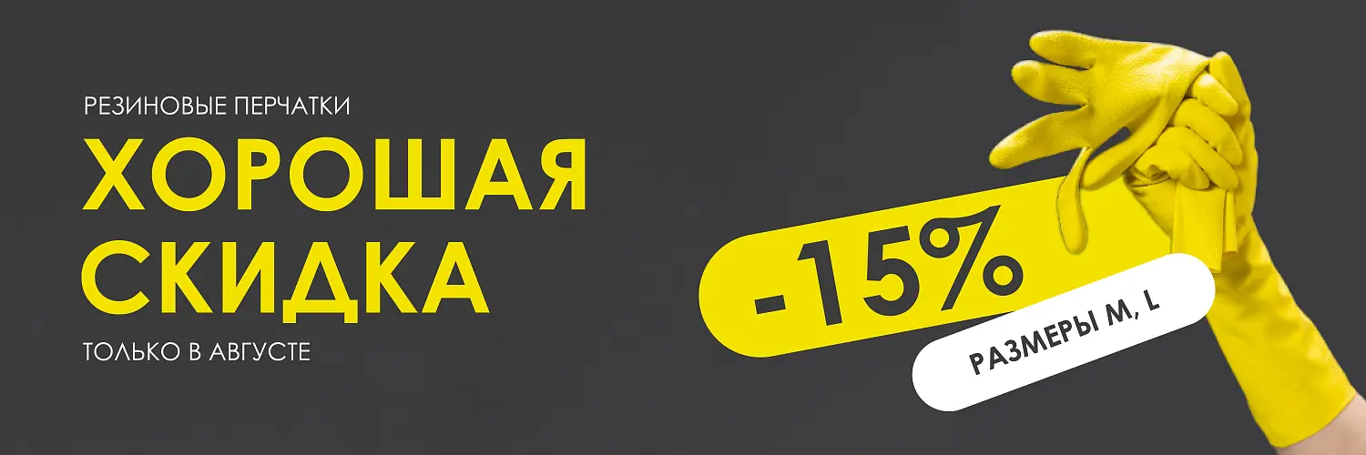 25 - август - перчатки митра 
