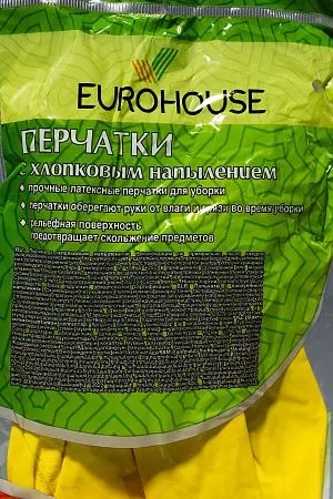 Фото №4 - Перчатки: резиновые латексные плотность нормал L с минимальным хлопковым напылением