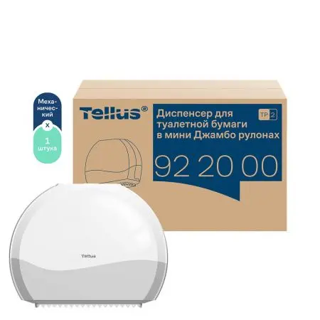 ТОРК: Tellus Диспенсер TP2 Джамбо Wave мини для туалетной бумаги в рулонах пластик белый/серый