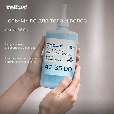 Фото №12 - ТОРК: Tellus Мыло SC1 1л гель для тела и волос Премиум светло-голубое