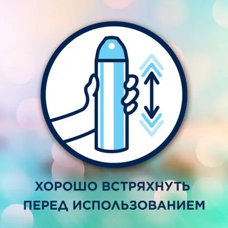 Освежители воздуха: ГЛЕЙД 300мл МОРСКОЙ