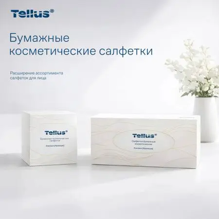 ТОРК: Tellus Салфетки косметические Премиум 2сл 90л 20.8х19.0см для лица ультрамягкие белые