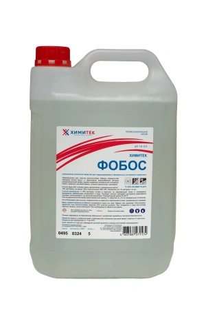 Фото №1 - Химитек: Фобос 5л