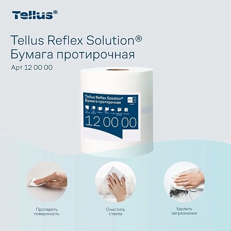 Фото №9 - ТОРК: Полотенца бумажные M4 Рефлекс Комфорт 1сл 270м/19,8 протирочные в рулоне с ЦВ белые