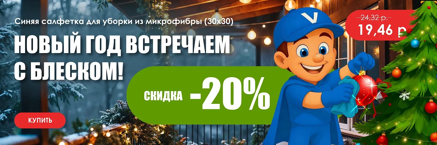 25 - дек - салфетка