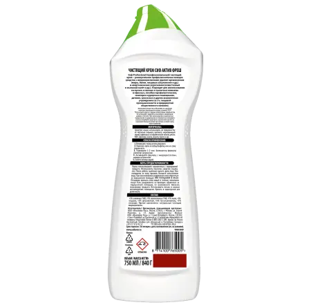 Чистящее средство: СИФ Professional 750мл СПЕЦ-3 крем