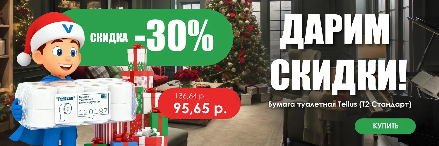 25 - дек - теллус