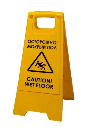Вик: Знак "Осторожно! Мокрый пол" MRY